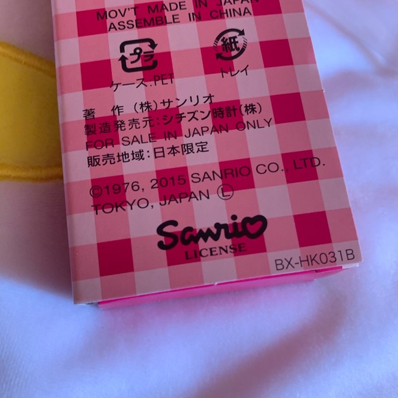 Sale - Picture 2 of 2